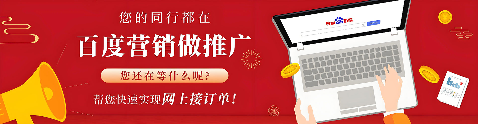 忻州sem怎么做