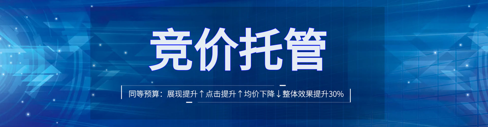 忻州搜索开户返点