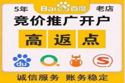 SEM代运营经典案例：转化率提升秘诀